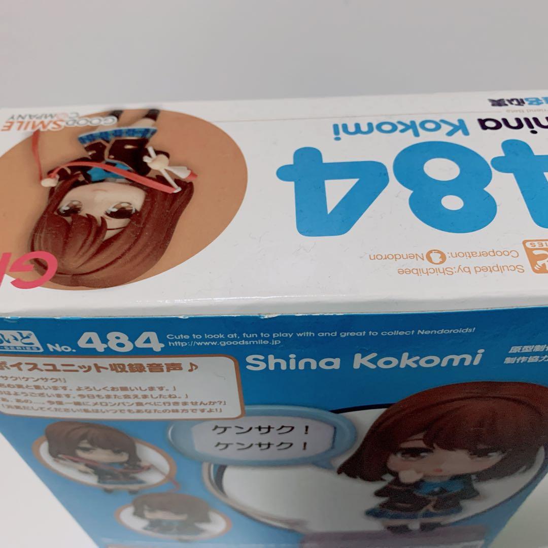 ねんどろいど 椎名心実　クロエ・ルメール