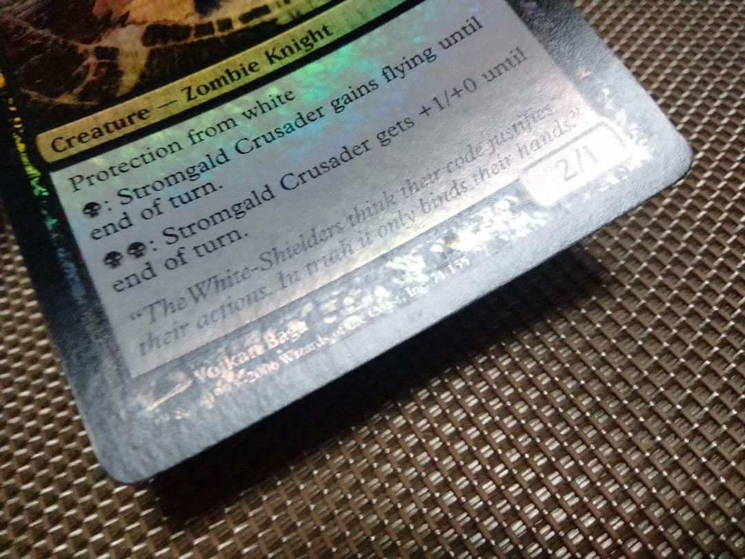 【ご確認用】コールドスナップ foil ストロームガルドの十字軍 英語 1枚