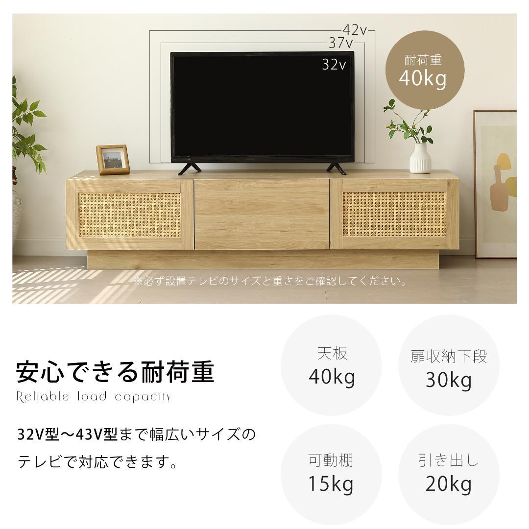 タイムセール！ラダン風テレビ台　引き出し収納　ロータイプ　BROWN