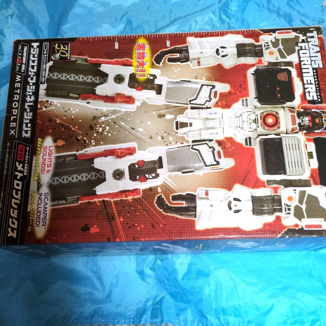 トランスフォーマージェネレーションズ TG-23 メトロプレックス