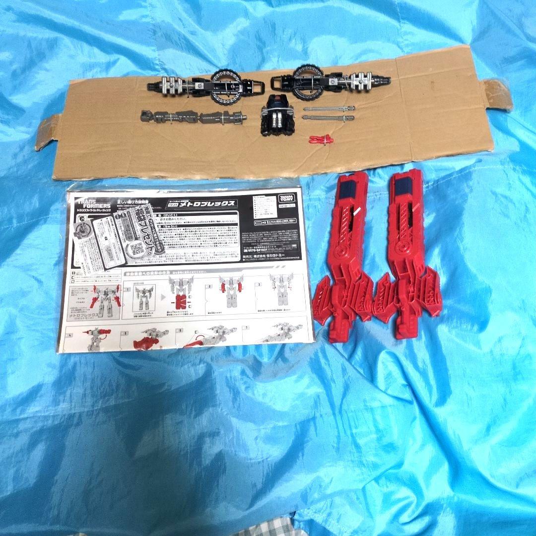 トランスフォーマージェネレーションズ TG-23 メトロプレックス