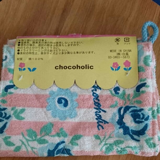 未使用 チョコホリック ダストクロス バラ ピンク 水色 花 雑巾