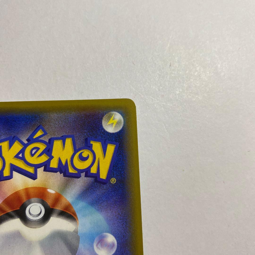 ピカチュウ 003/SM-P 2016 プロモ