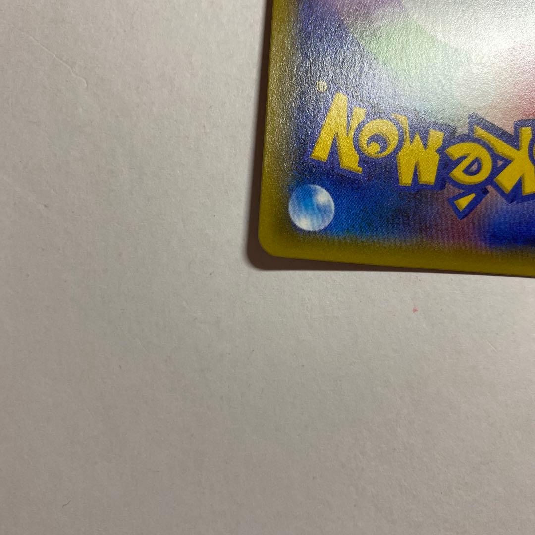 ピカチュウ 003/SM-P 2016 プロモ