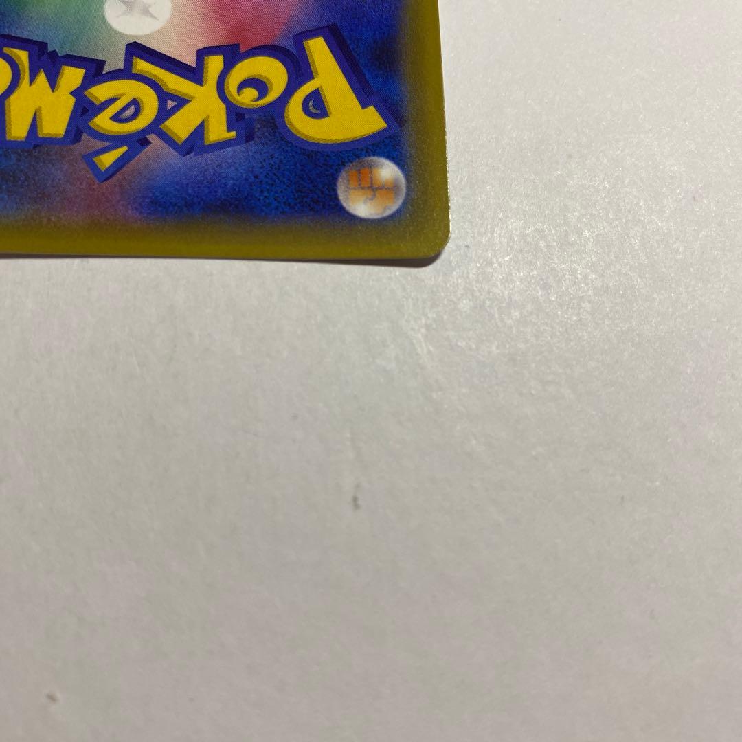 ピカチュウ 003/SM-P 2016 プロモ