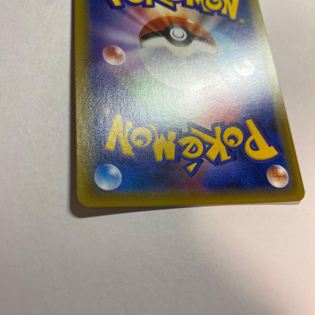 ピカチュウ 003/SM-P 2016 プロモ