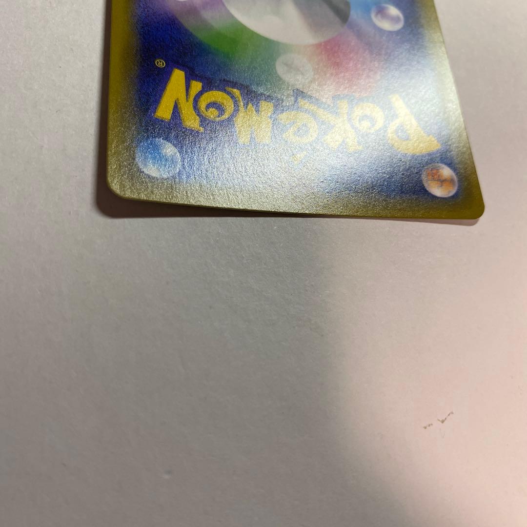 ピカチュウ 003/SM-P 2016 プロモ