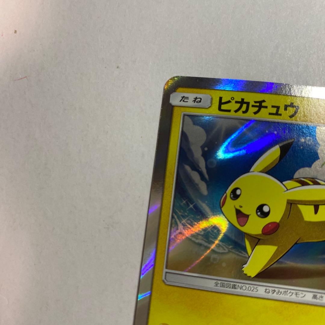 ピカチュウ 003/SM-P 2016 プロモ