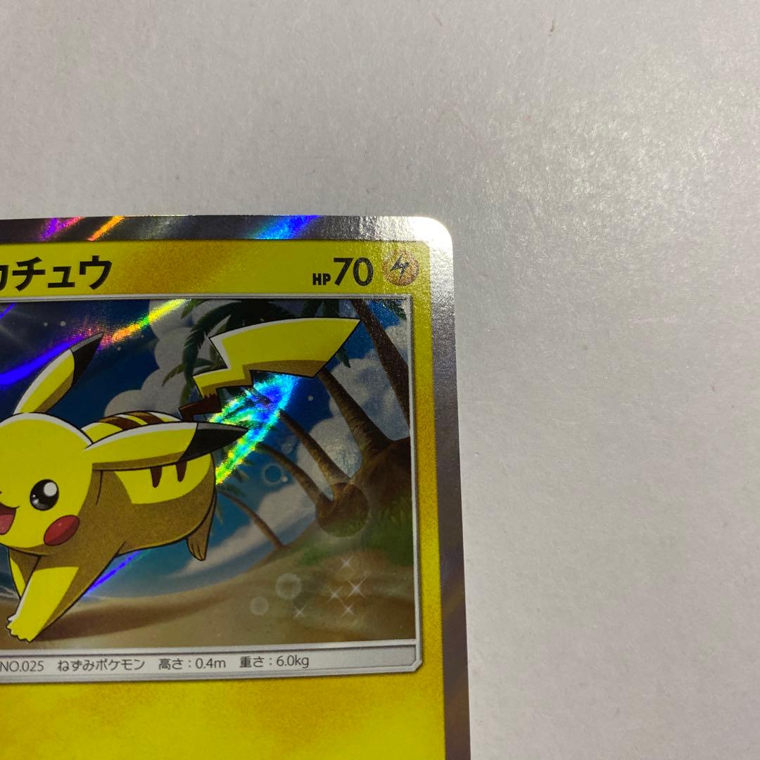 ピカチュウ 003/SM-P 2016 プロモ