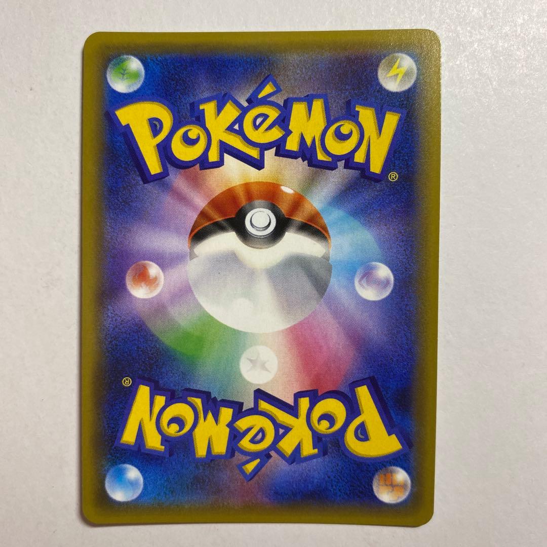 ピカチュウ 003/SM-P 2016 プロモ