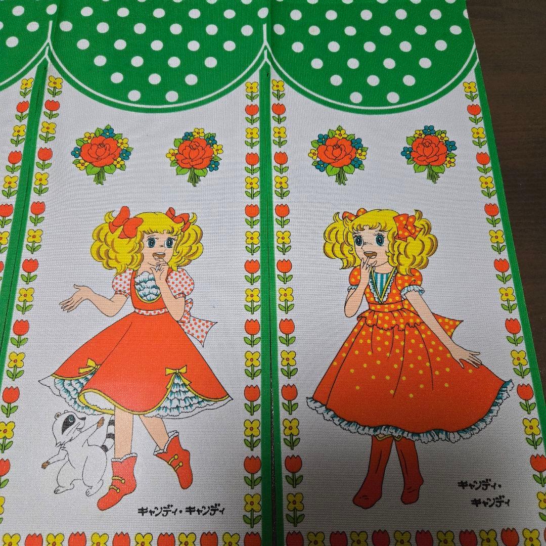 キャンディキャンディ　のれん　緑　2枚セット　昭和レトロ　新品
