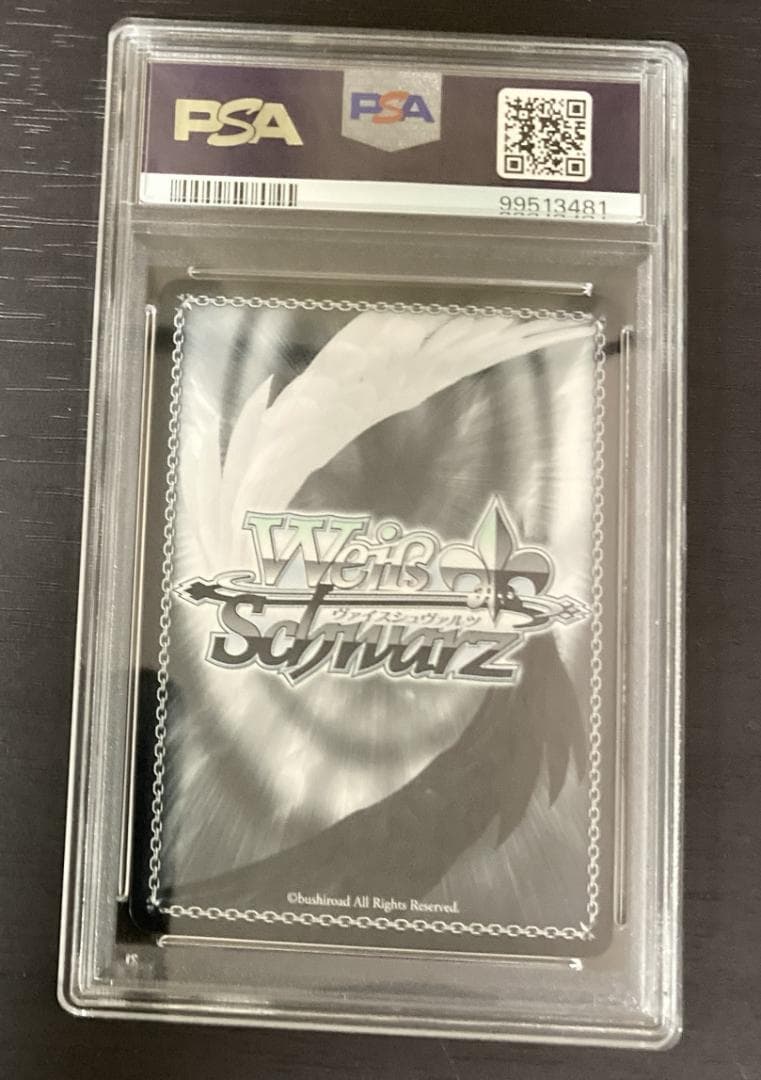 【PSA10】めんこいめんこいむつのはな ユキノビジン SP ウマ娘 サイン