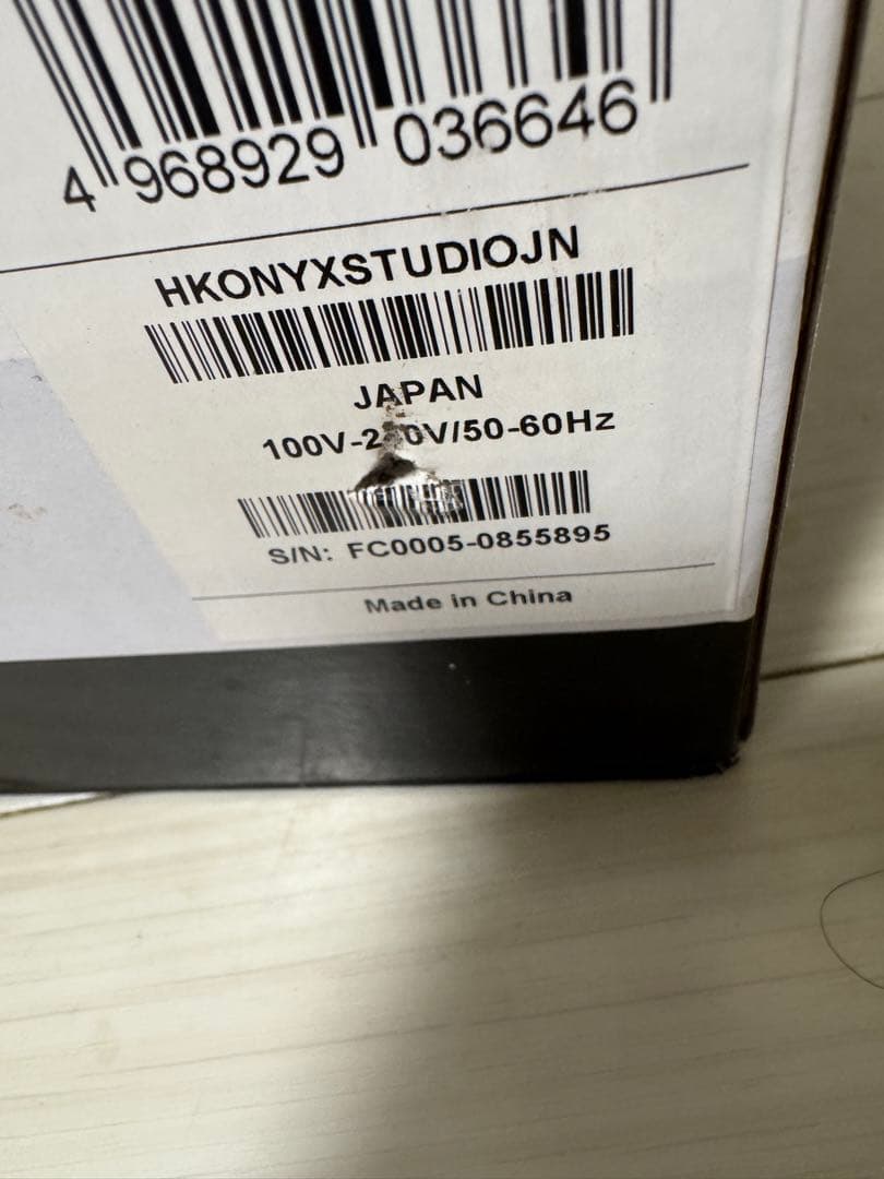 未開封　harman/kardon ONYX STUDIO ワイヤレススピーカー