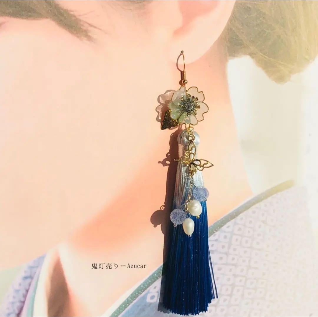蒼金魚と鬼灯と青桜の和風ピアス イヤリング 蝶々と淡水パール、ロングタッセル付き