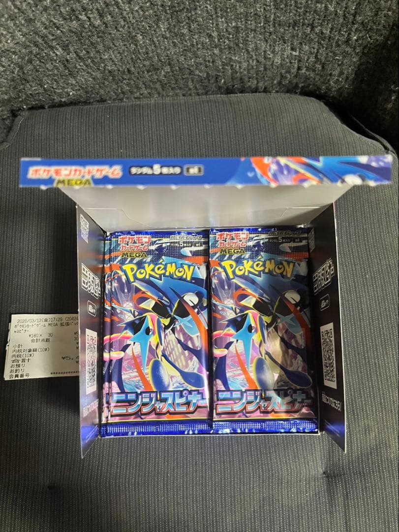 【封入率一致】ニンジャスピナー　ペリペリなし　ポケモンカード