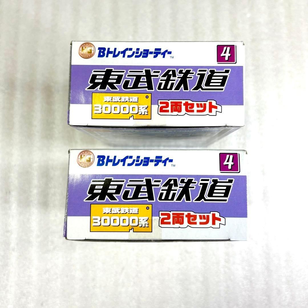 【袋未開封未組立】Bトレイン Bトレ 東武鉄道 30000系 2両×2箱セット