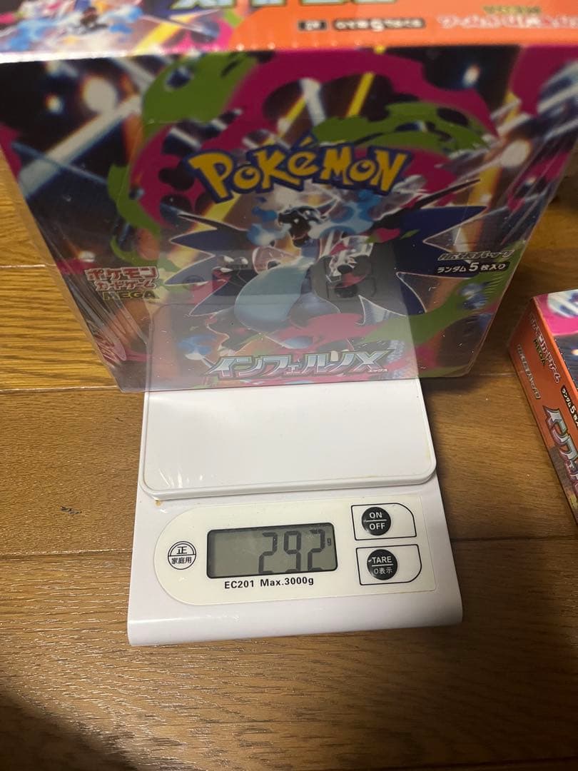 ポケモン インフェルノX BOX シュリンク付き 高重量 292ｇ