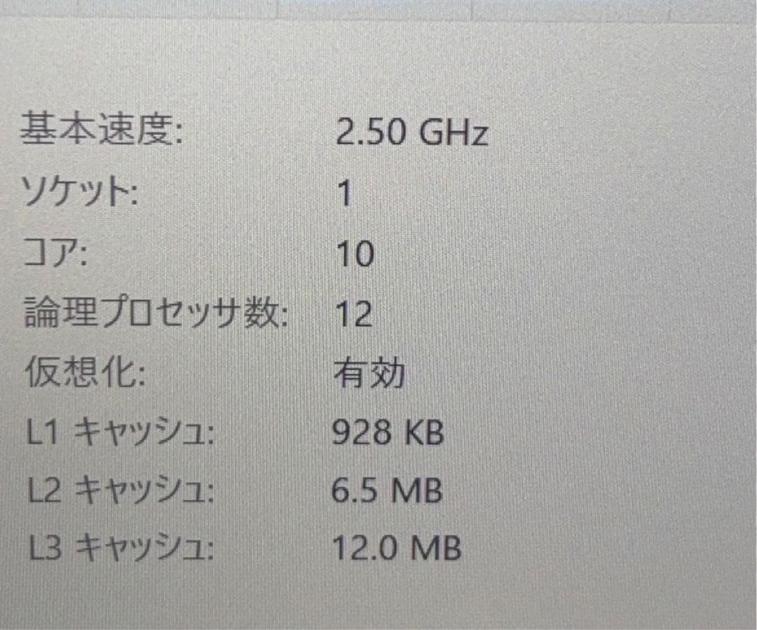 Surface Laptop 5 13.5インチ 8GB 256GB