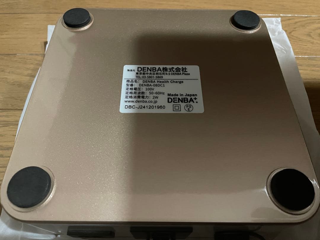 DENBA HEALTH　デンバヘルス Charge