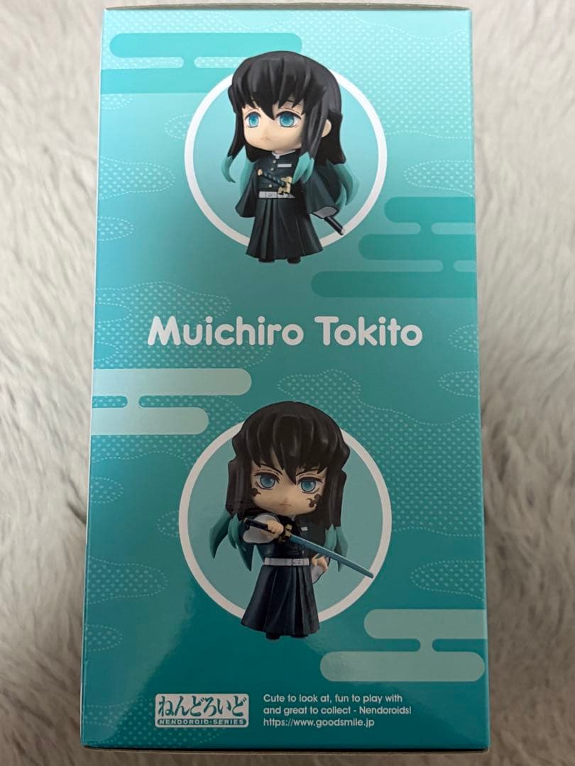 時透無一郎 ねんどろいど