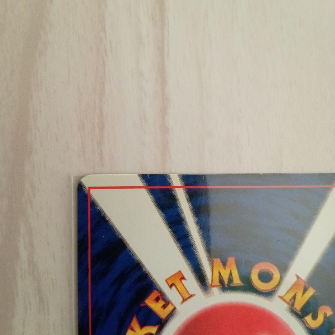 フシギバナ 旧裏　ポケモンカード