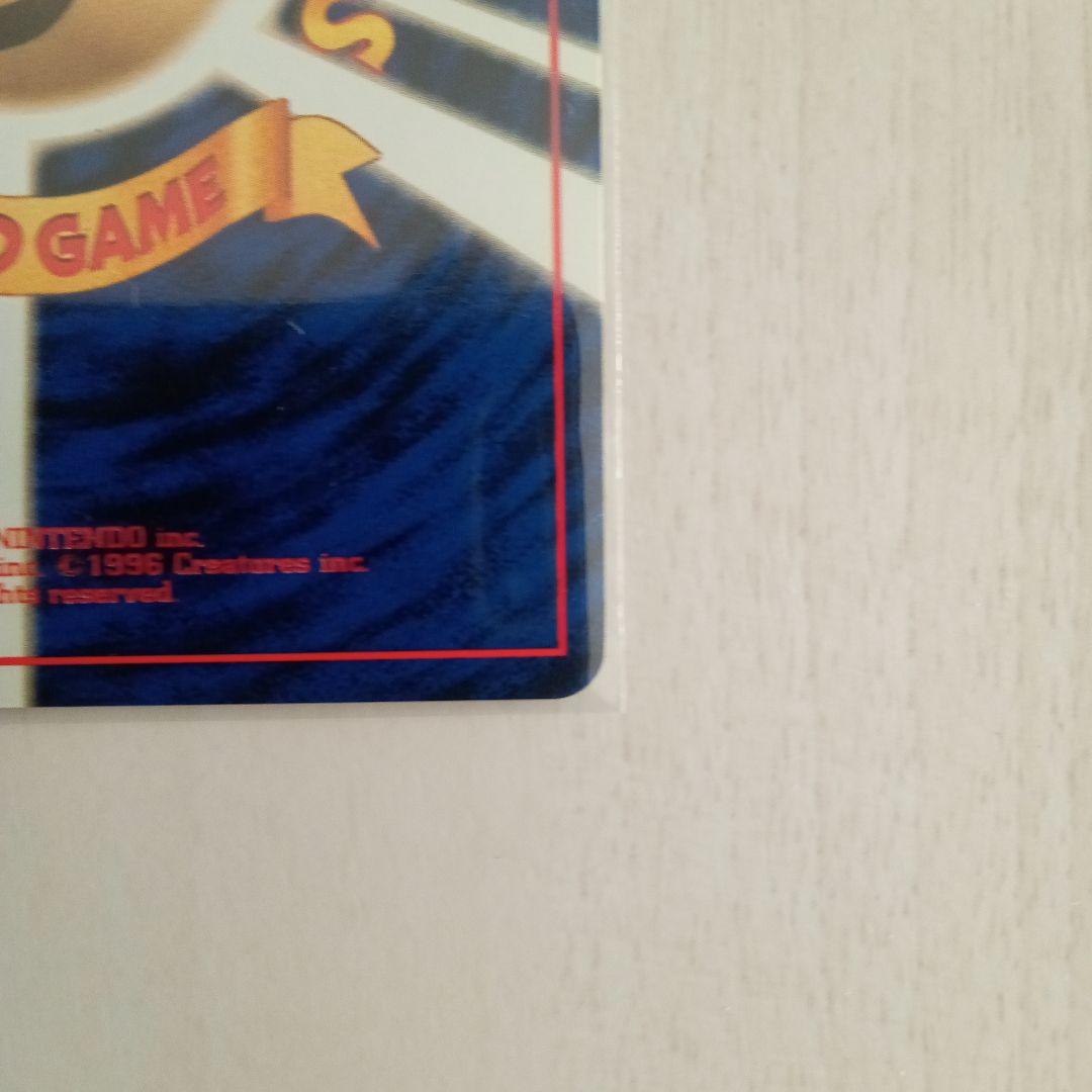 フシギバナ 旧裏　ポケモンカード