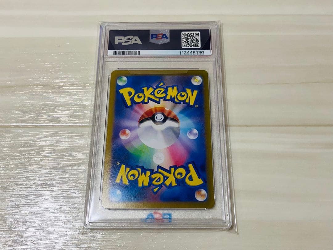フリーザーar psa10 ポケモンカード