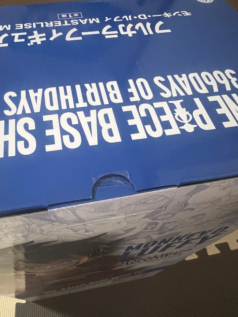 ワンピースBASE SHOP限定くじ　ルフィ フルカラーフィギュア賞