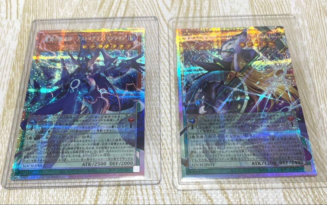 遊戯王OCG LIMIT OVER CLLECTION 計16枚