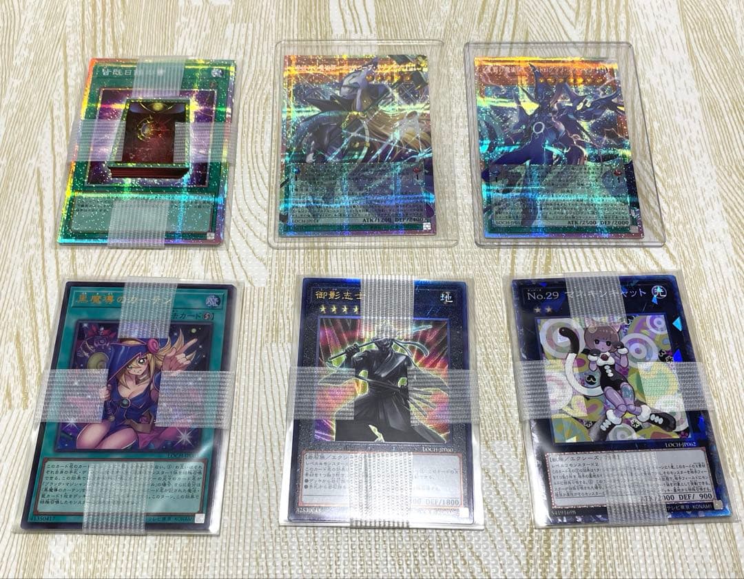 遊戯王OCG LIMIT OVER CLLECTION 計16枚