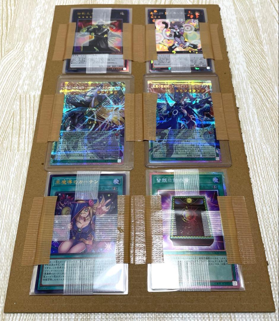 遊戯王OCG LIMIT OVER CLLECTION 計16枚