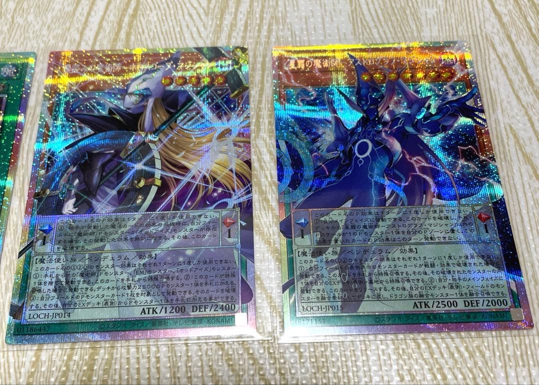 遊戯王OCG LIMIT OVER CLLECTION 計16枚