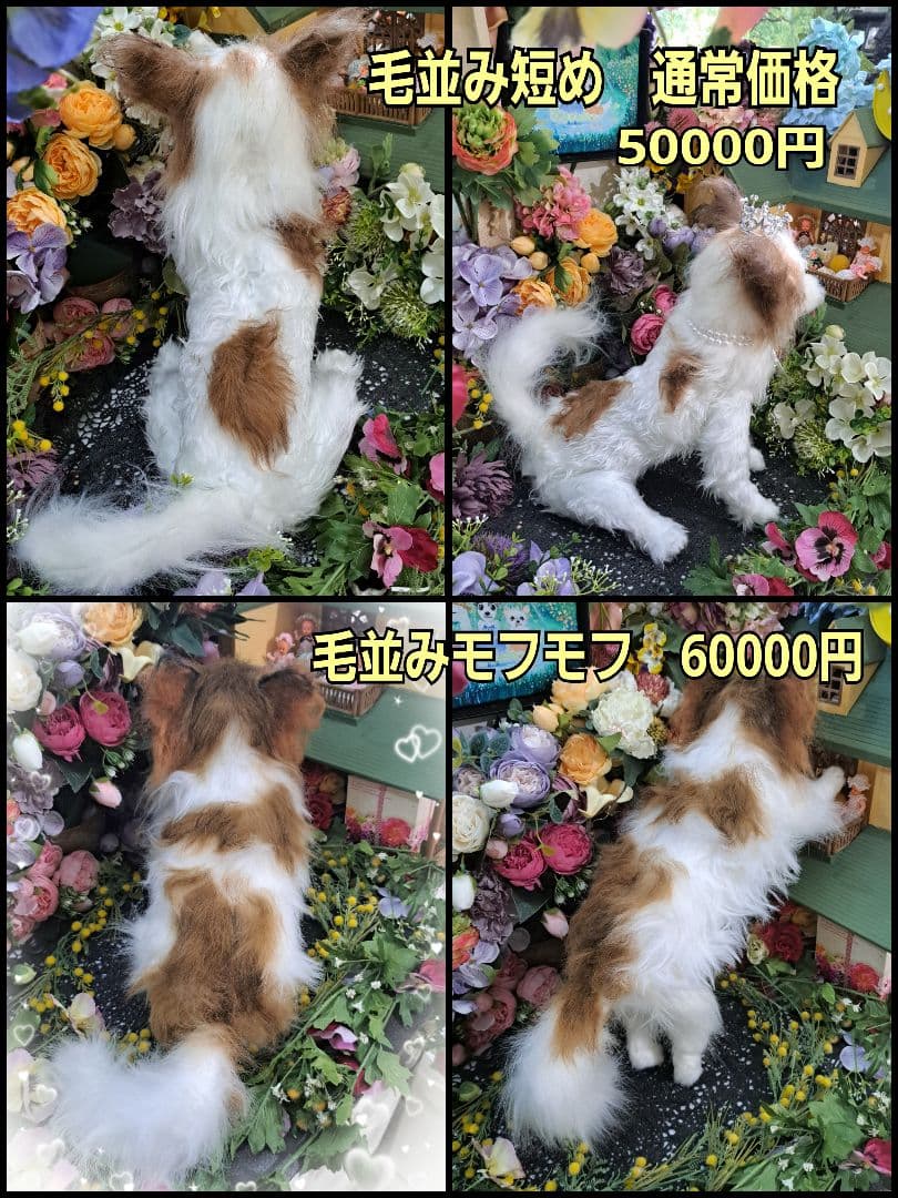 さやページ♥️　ポメ　　ぬいぐるみ　ハンドメイド　オーダー　カズコオガワ