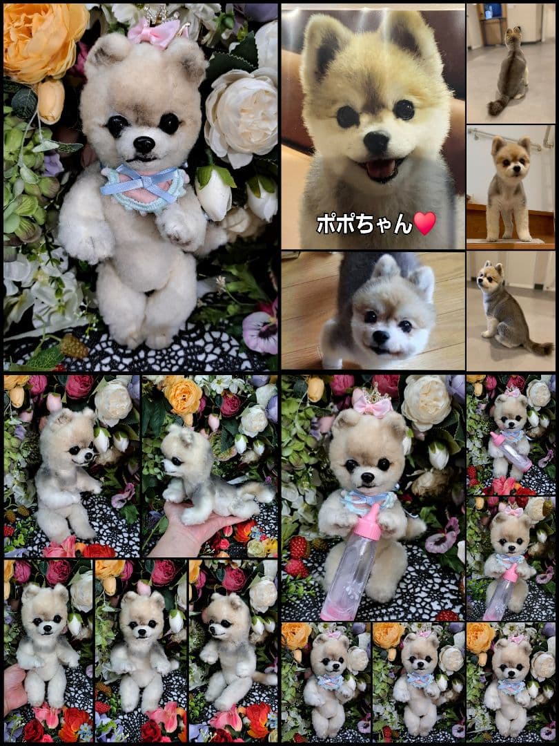 さやページ♥️　ポメ　　ぬいぐるみ　ハンドメイド　オーダー　カズコオガワ