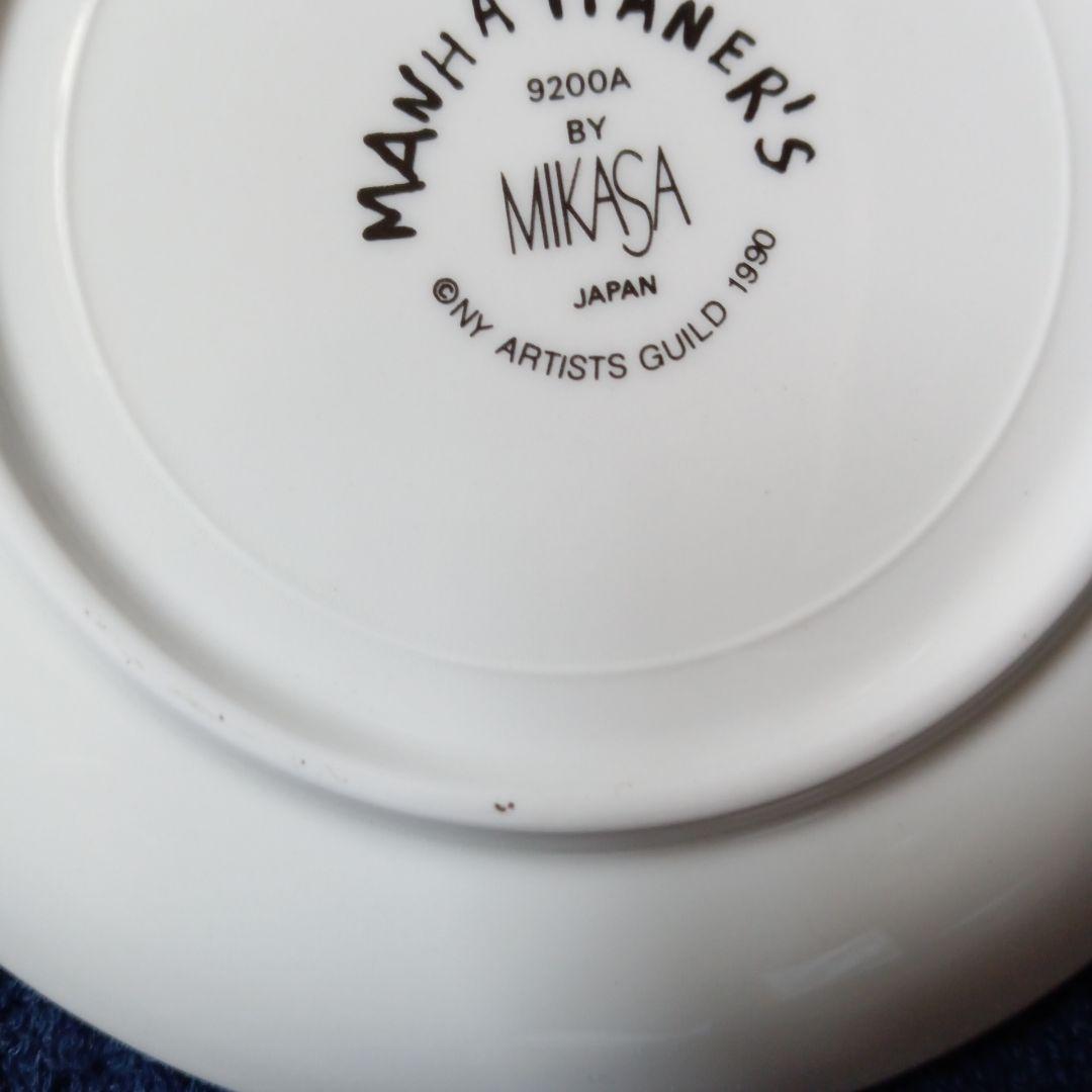 マンハッタナーズ 　MANHATTANER'S MIKASA 大皿＆小皿 セット