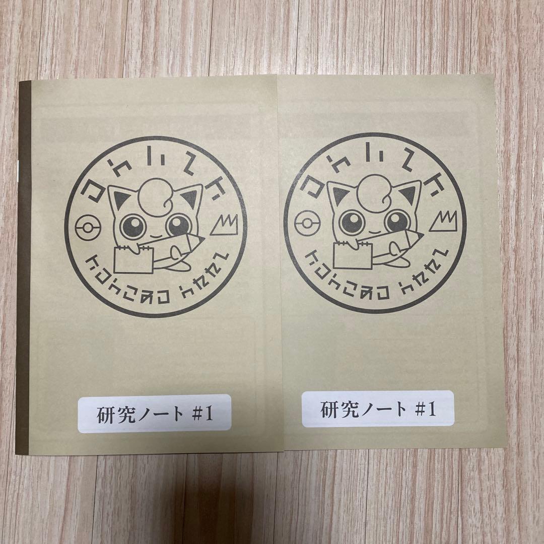 ポケパークカントー　エリートトレーナーズパス　特典セット　＋おまけ