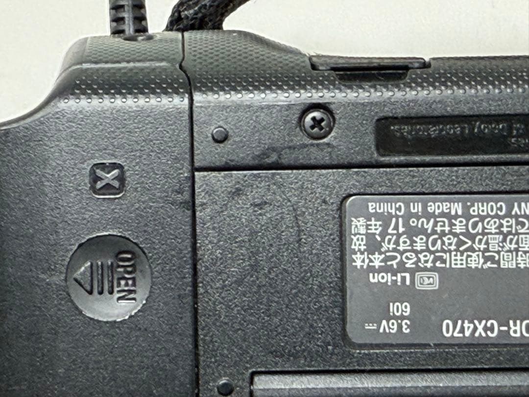 SONY HDR-CX470 ビデオカメラ 本体