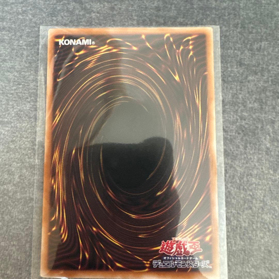 【遊戯王】スターダスト・ドラゴン－ヴィクテム・サンクチュアリ OFプリシク