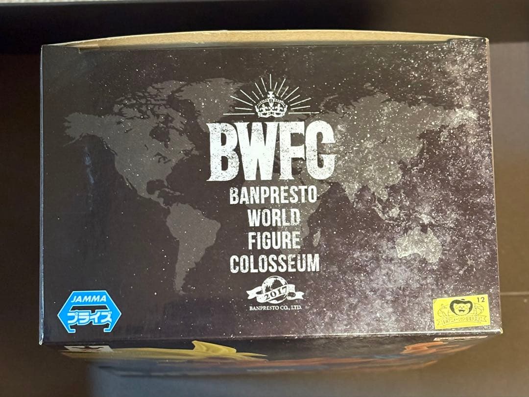 【中古】ドラゴンボール フィギュア BWFC 造形天下一武道会 孫悟空