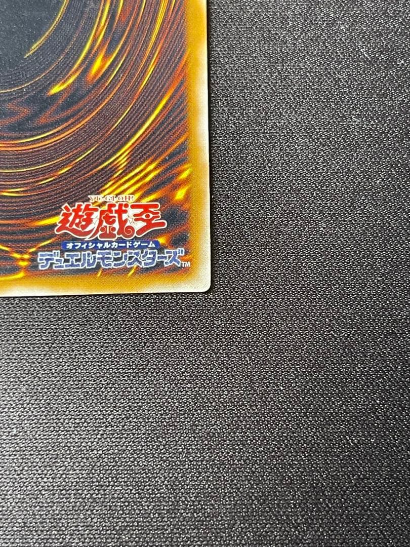 遊戯王　ブルーアイズホワイトドラゴン　レリーフ