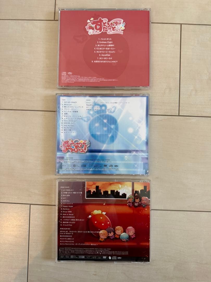 すとぷり 莉犬 缶バッジ CD キーホルダー タペストリー ペンライト セット