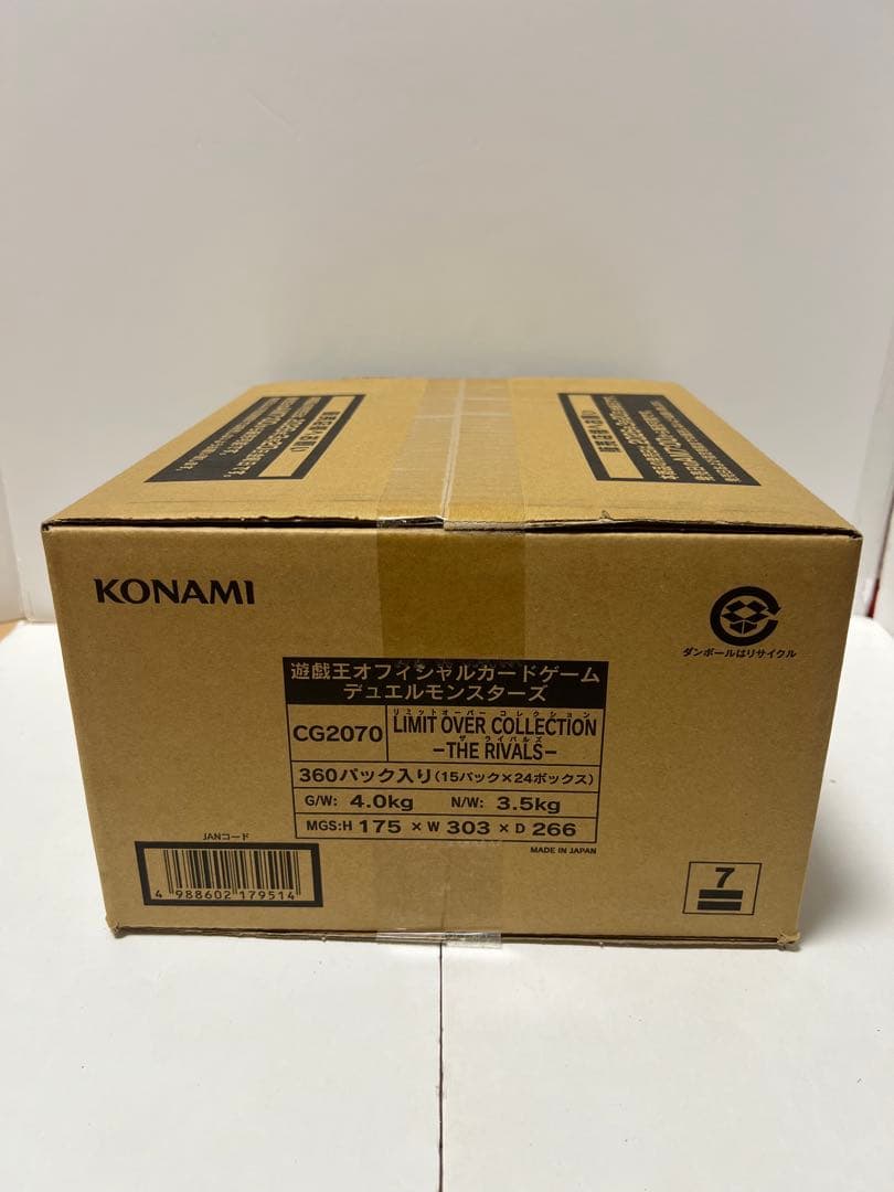 遊戯王　リミットオーバーコレクション　ライバルズ　未開封1カートン