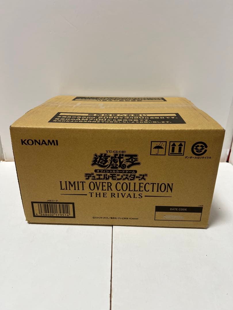 遊戯王　リミットオーバーコレクション　ライバルズ　未開封1カートン