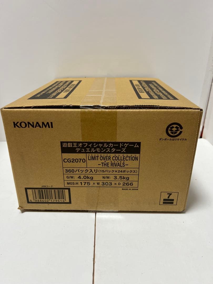 遊戯王　リミットオーバーコレクション　ライバルズ　未開封1カートン