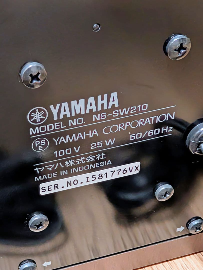 【美品・動作確認済】YAMAHA NS-SW210(MB) サブウーファー