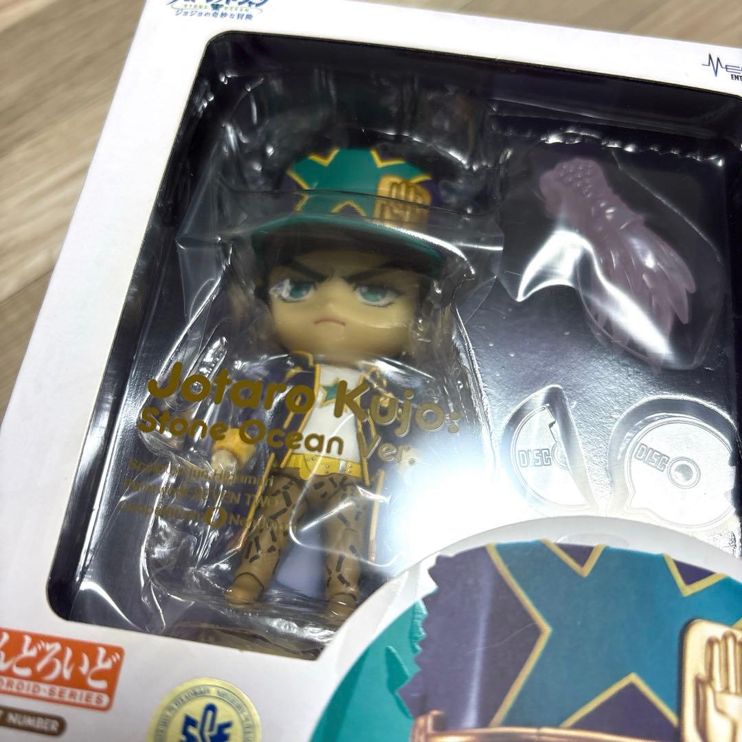 ジョジョ　ストーンオーシャン　ねんどろいど　6部　空条承太郎