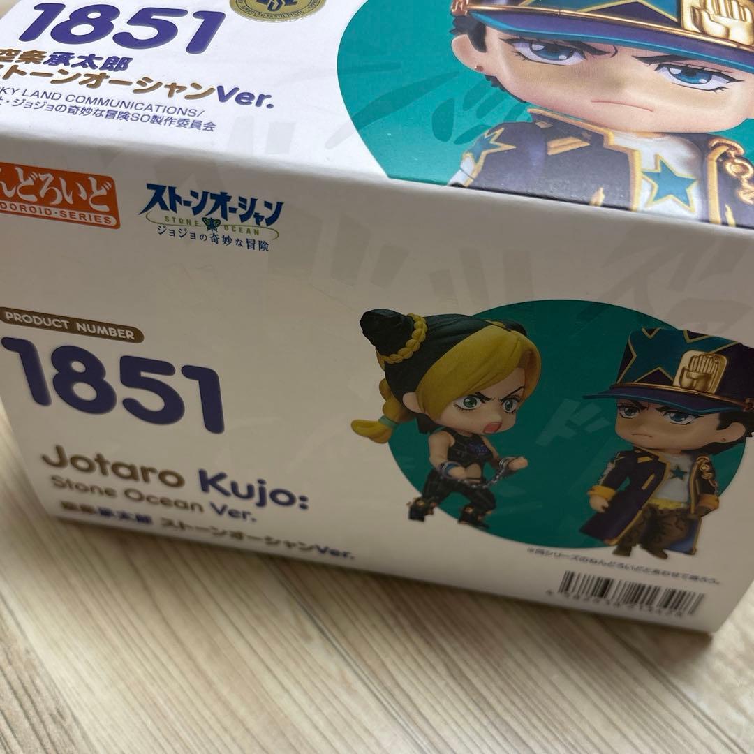 ジョジョ　ストーンオーシャン　ねんどろいど　6部　空条承太郎