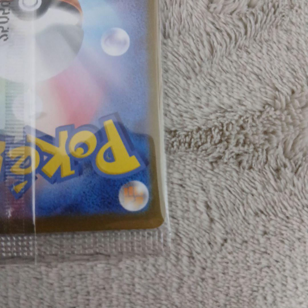 【未開封品】トウホクのピカチュウ プロモ ⑪