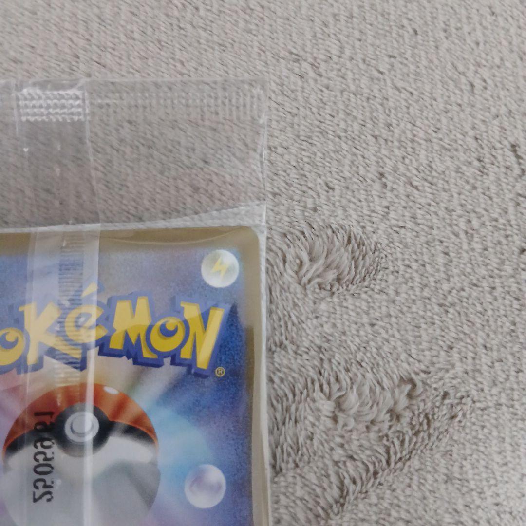 【未開封品】トウホクのピカチュウ プロモ ⑪