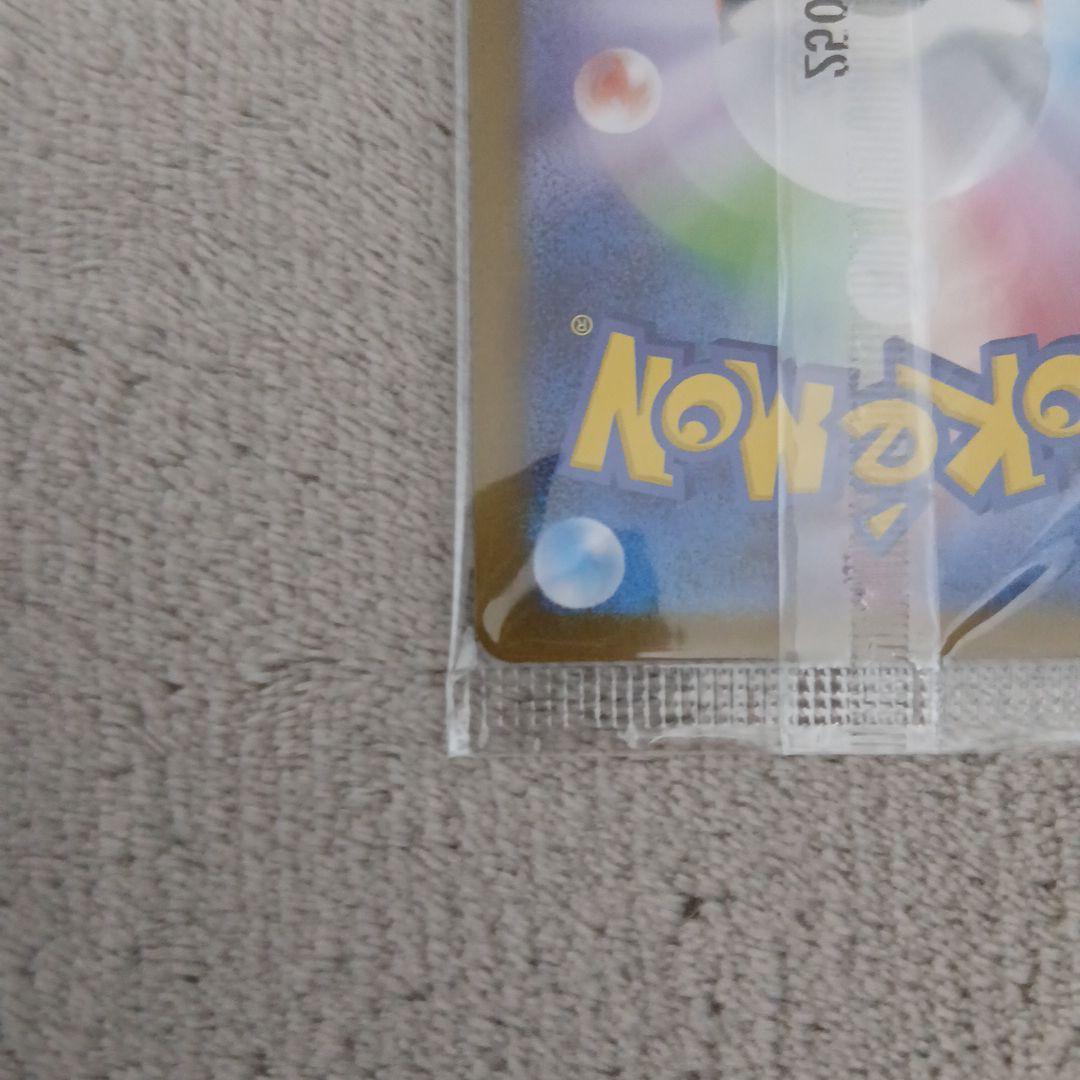 【未開封品】トウホクのピカチュウ プロモ ⑪